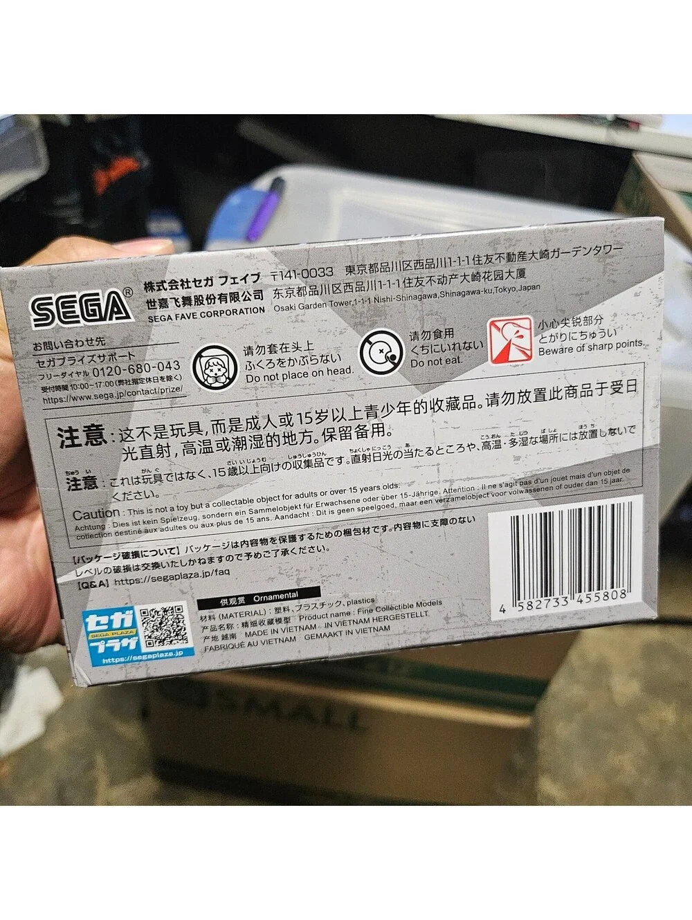 Sega luminasta dandadan